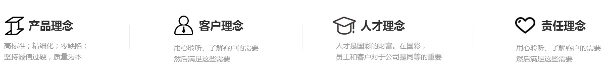 1597226500774132.jpg 理念.jpg